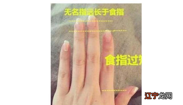 释缘易学:短少的无名指情绪化而且人际关系有问题