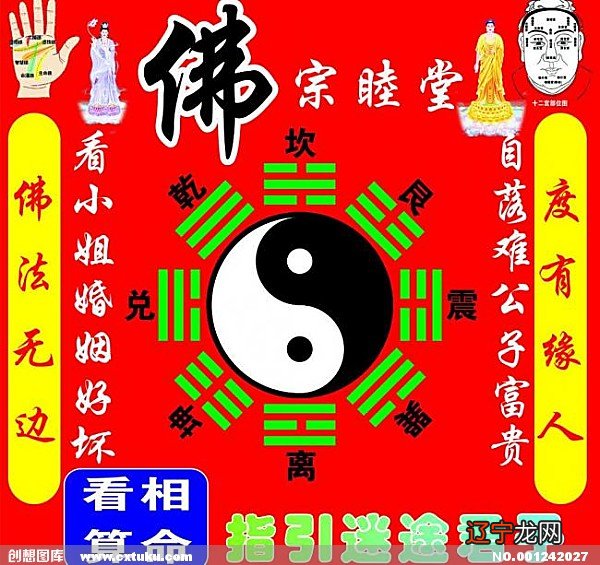 如何查一个人的生辰八字,如何查自己的生辰八字?