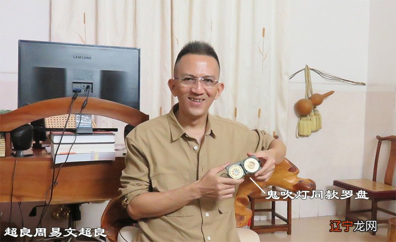 摸金校尉的《十六字阴阳风水秘术》