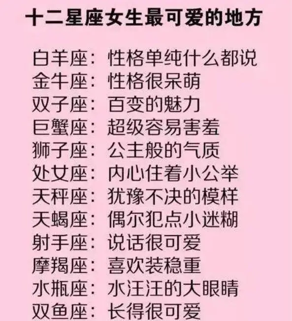 为什么很多人讨厌金牛座 金牛座最讨厌什么星座