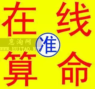 免费测算八字配对,算命生辰八字配对,你知道吗?