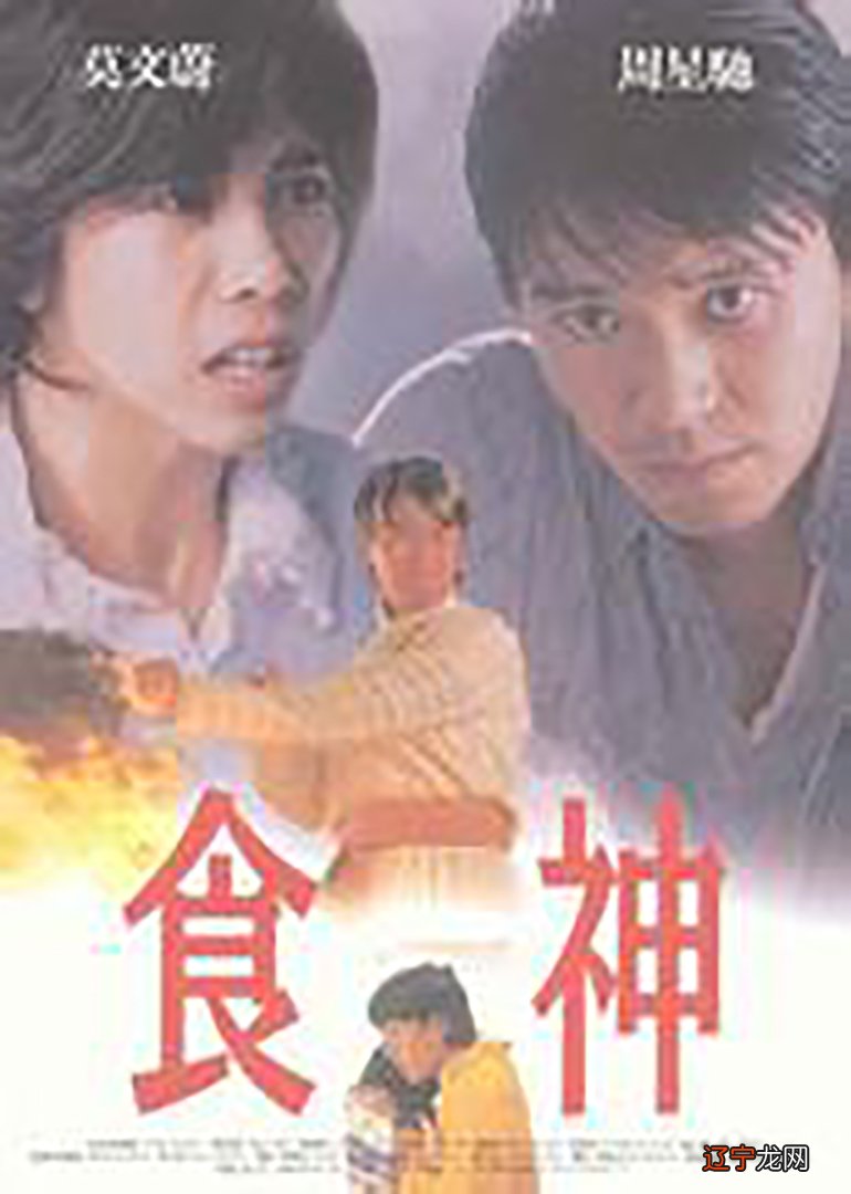 风水堂:八字中七杀庚金为七杀