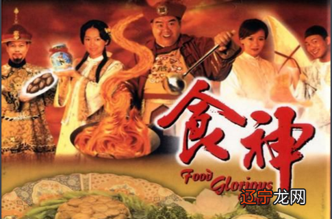 风水堂:八字中七杀庚金为七杀