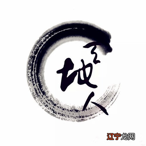 图 周易真的有捷径吗，捷径在哪里？