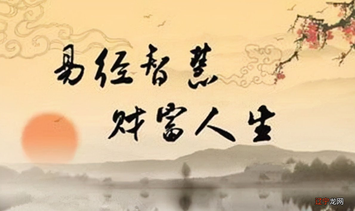 《易经》老车精讲第五十卦之鼎卦