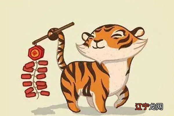 属虎人一生最旺3个人