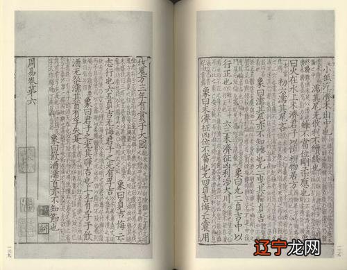 免费算命婚姻什么属相配 属龙女和什么属相最配