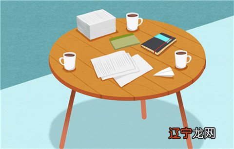 12星座最佳夫妻配对和情侣配对,配对组合能够相爱长久