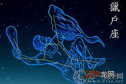 水象固定星座天蝎座_星座分几象_12星座都属于什么象星座