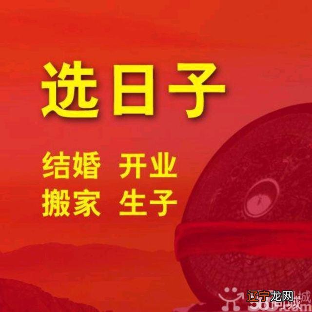 伏羲创易旗下易传承择日产业品牌引领择吉文化走向国际市场