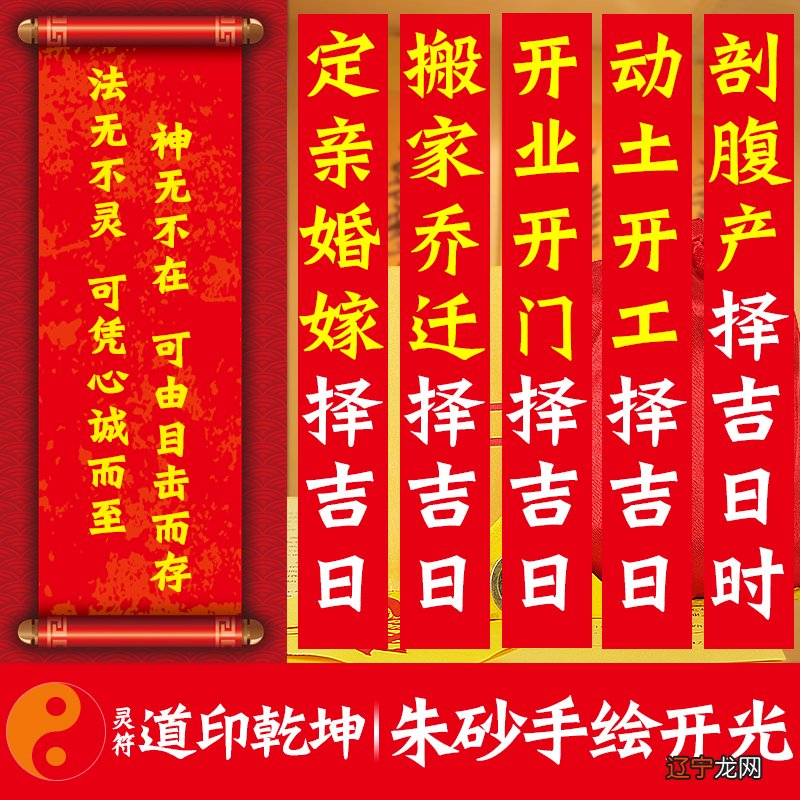伏羲创易旗下易传承择日产业品牌引领择吉文化走向国际市场