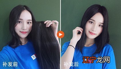 女人发际线高有什么说法?已解答