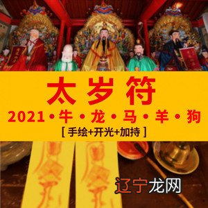 属猴的人2016年本命年运程运势怎么样,这是怎么回事