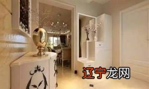 转载风水大忌:门口放鞋柜!