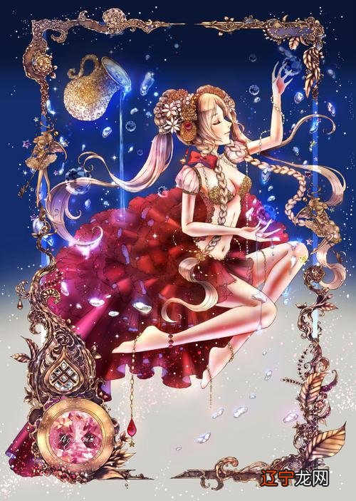 天才型星座有哪些