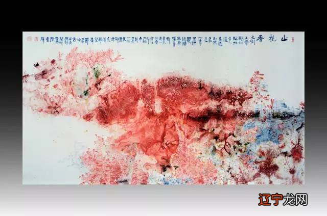 组图 雪山的呼唤--李金辉陶瓷山水绘画美学特色略论