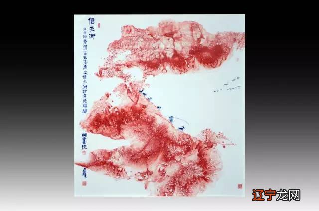 组图 雪山的呼唤--李金辉陶瓷山水绘画美学特色略论