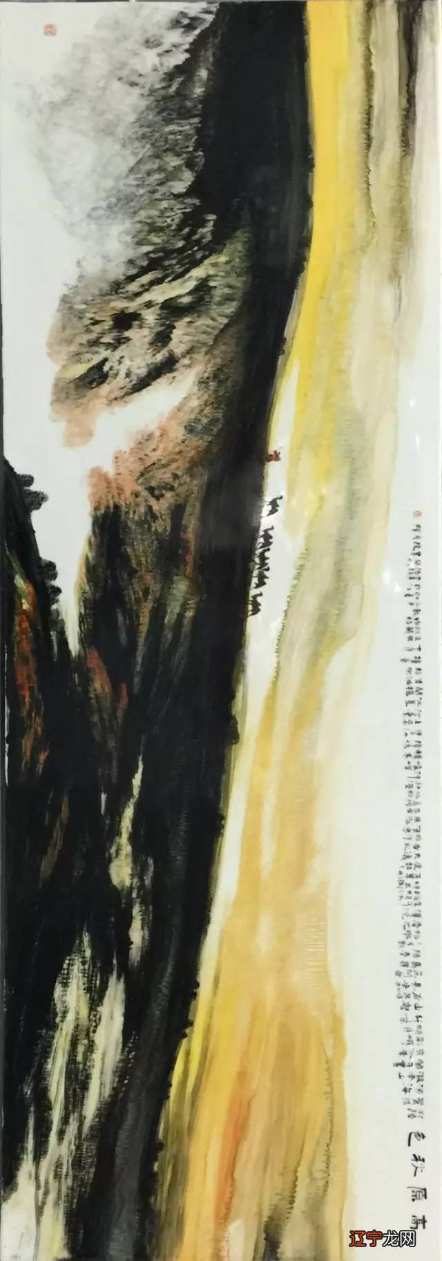 组图 雪山的呼唤--李金辉陶瓷山水绘画美学特色略论