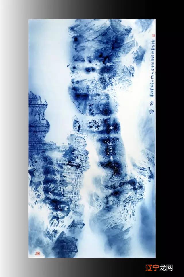 组图 雪山的呼唤--李金辉陶瓷山水绘画美学特色略论