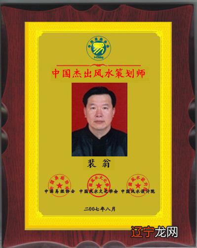 成都哪有算命的高人？算命需5261要详细的出生年月日时