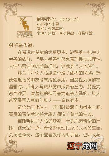 要结束单身 12星座的必备秘籍图