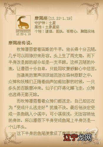 要结束单身 12星座的必备秘籍图