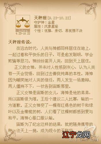 要结束单身 12星座的必备秘籍图