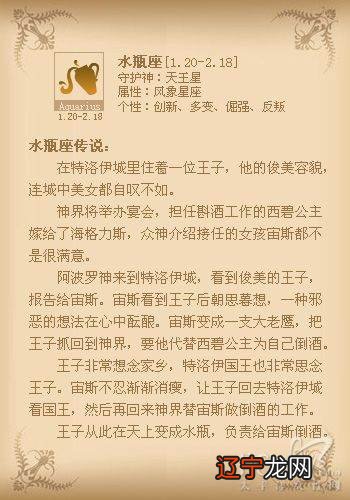 要结束单身 12星座的必备秘籍图