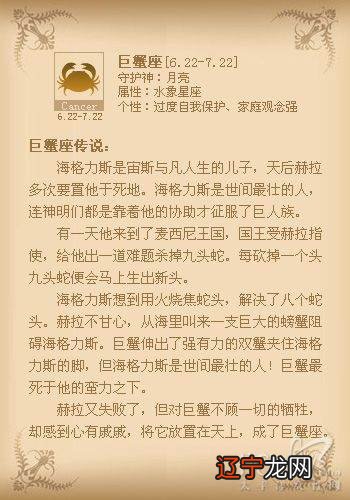 要结束单身 12星座的必备秘籍图