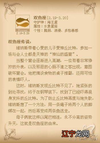 要结束单身 12星座的必备秘籍图