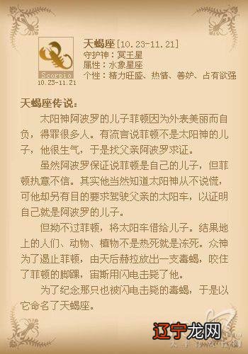 要结束单身 12星座的必备秘籍图