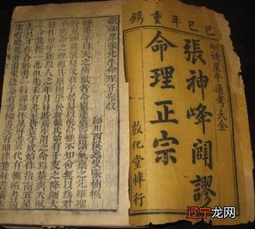 正月出生的孩子,他们的运势是好还是坏?