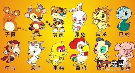 十二生肖的配对婚姻配对 属相婚配歌如何解析