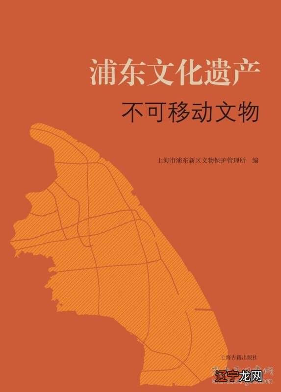 2018年金融硕士考研:文化遗产概念与文化遗产的基本分类