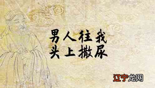 梦见一个男孩往馒头上撒尿