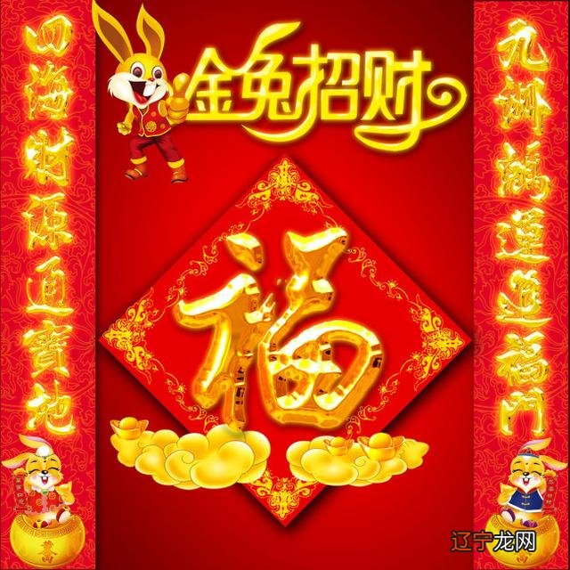 十二生肖逢生此日的命运初一，你知道吗？