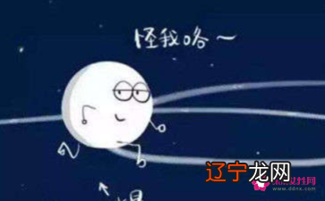 2021年金牛座水逆的星座，有你的吗？！