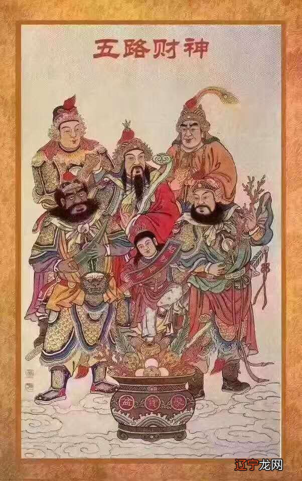 跟财神爷一天生日好吗？财神爷的生日是什么时候？