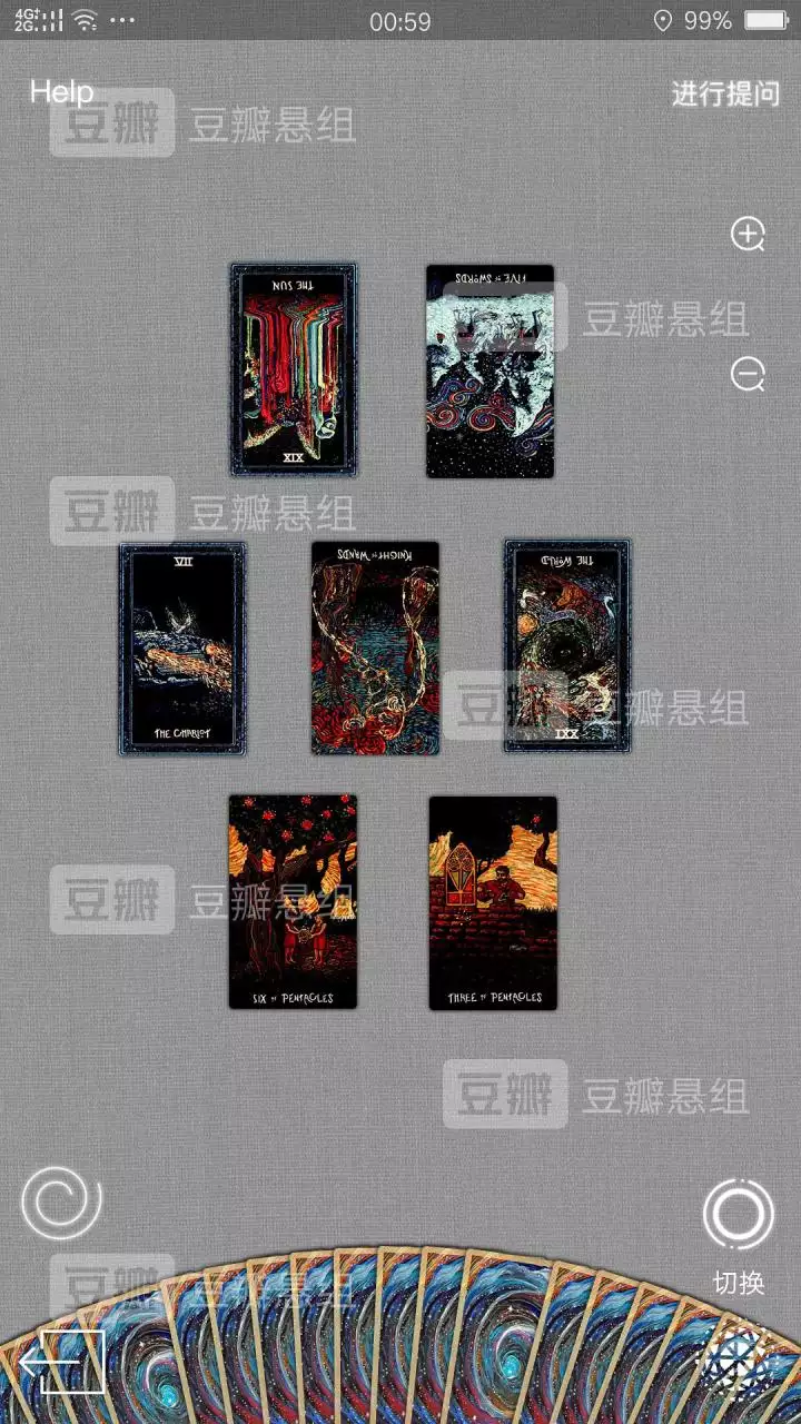 塔罗牌占卜爱情的话用什么牌阵好呢?占卜阵