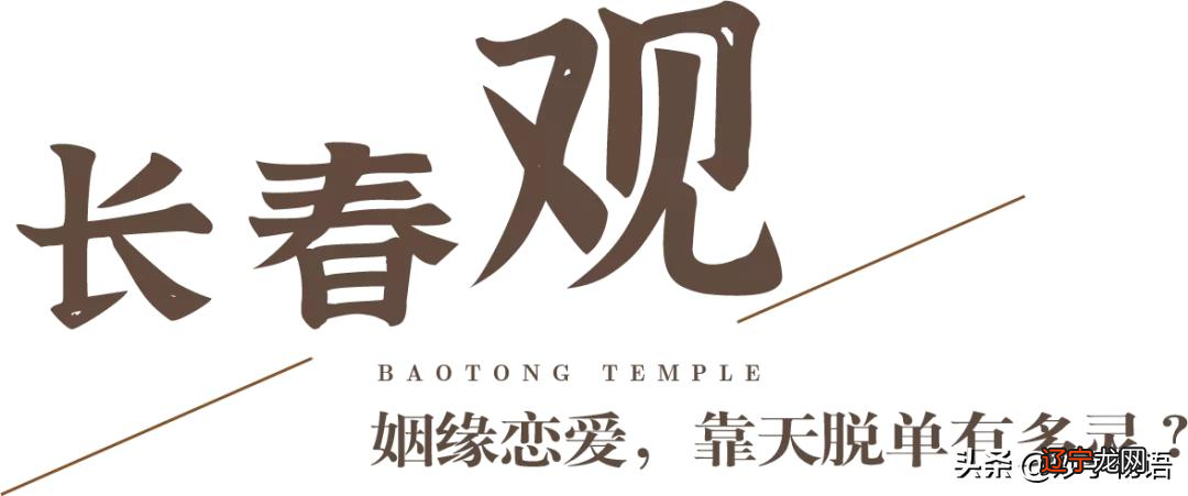 求助:年底拜拜,武汉寺院哪家灵?