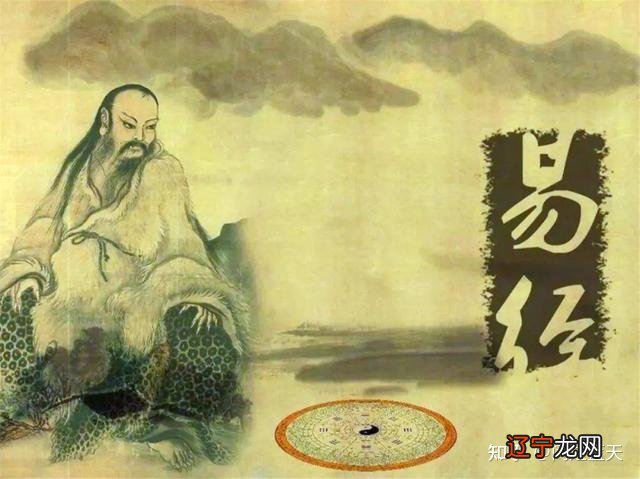 《周易》到底有没有预测“能力”？读完涨知识了