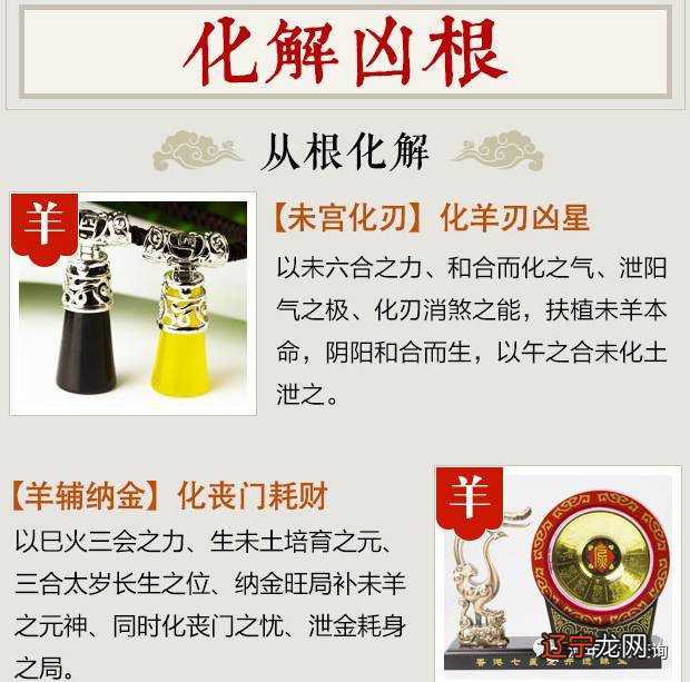 羊刃日柱,山羊绵羊b哪个更紧