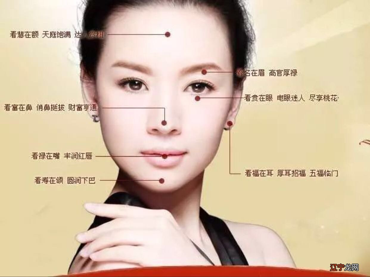 华山道长说风水：三白眼的女人，遇事也要三思而后行