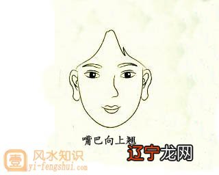 华山道长说风水：三白眼的女人，遇事也要三思而后行