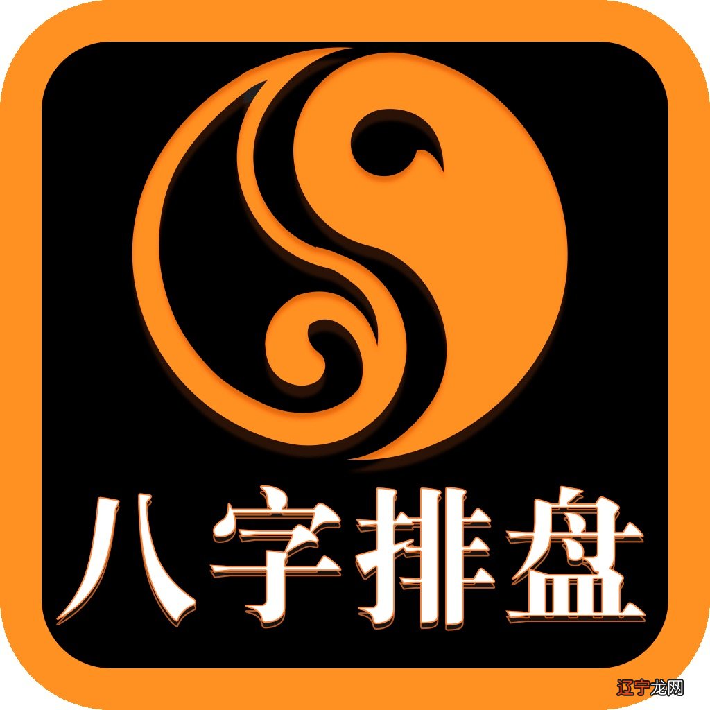 八字不合的人能在一起吗?八字不合能结婚吗?