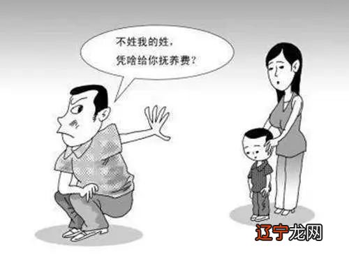 父母离异后子女改姓,生父是否可以拒付抚养费?