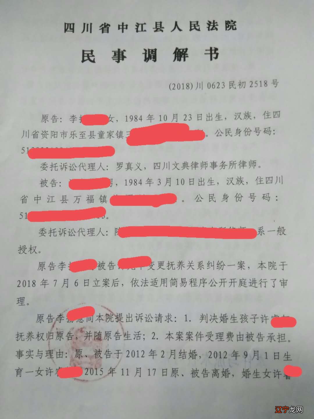 父母离异后子女改姓,生父是否可以拒付抚养费?