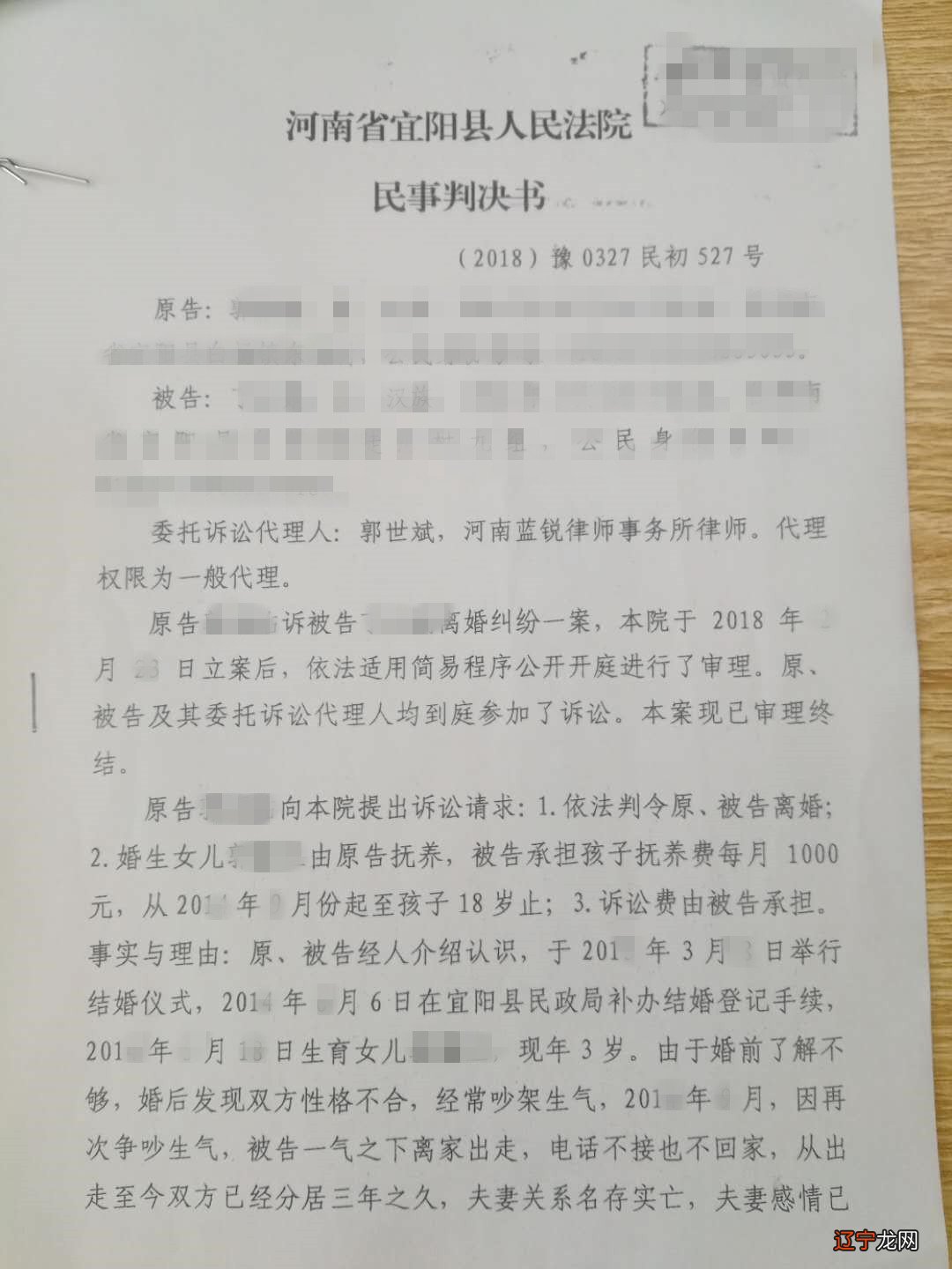 父母离异后子女改姓,生父是否可以拒付抚养费?