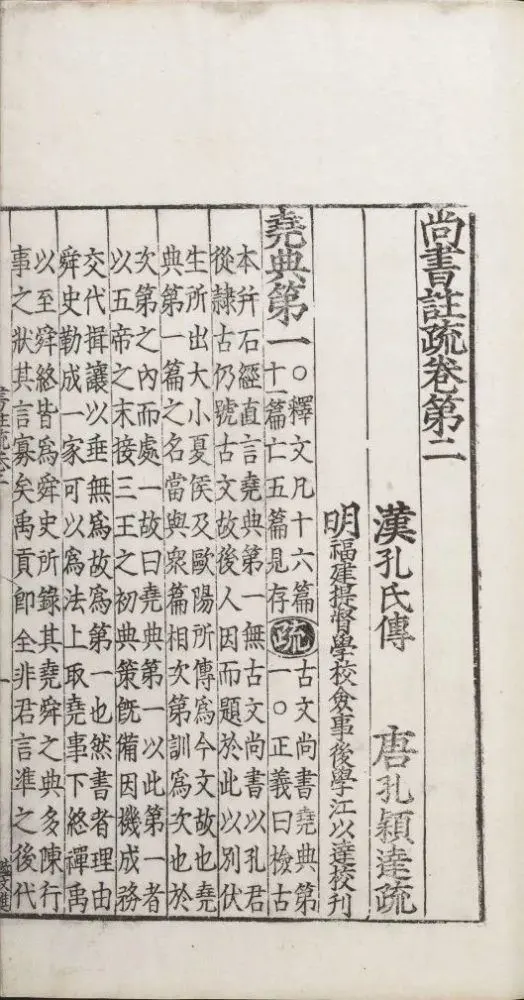 词语解释：河图洛书的意思是什么