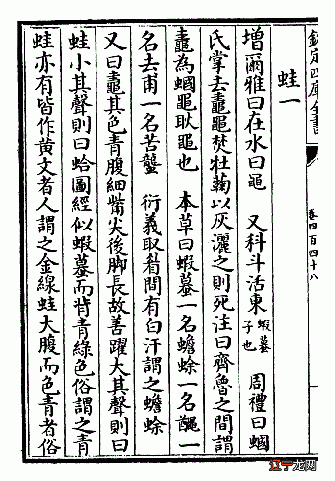 河图洛书是什么意思